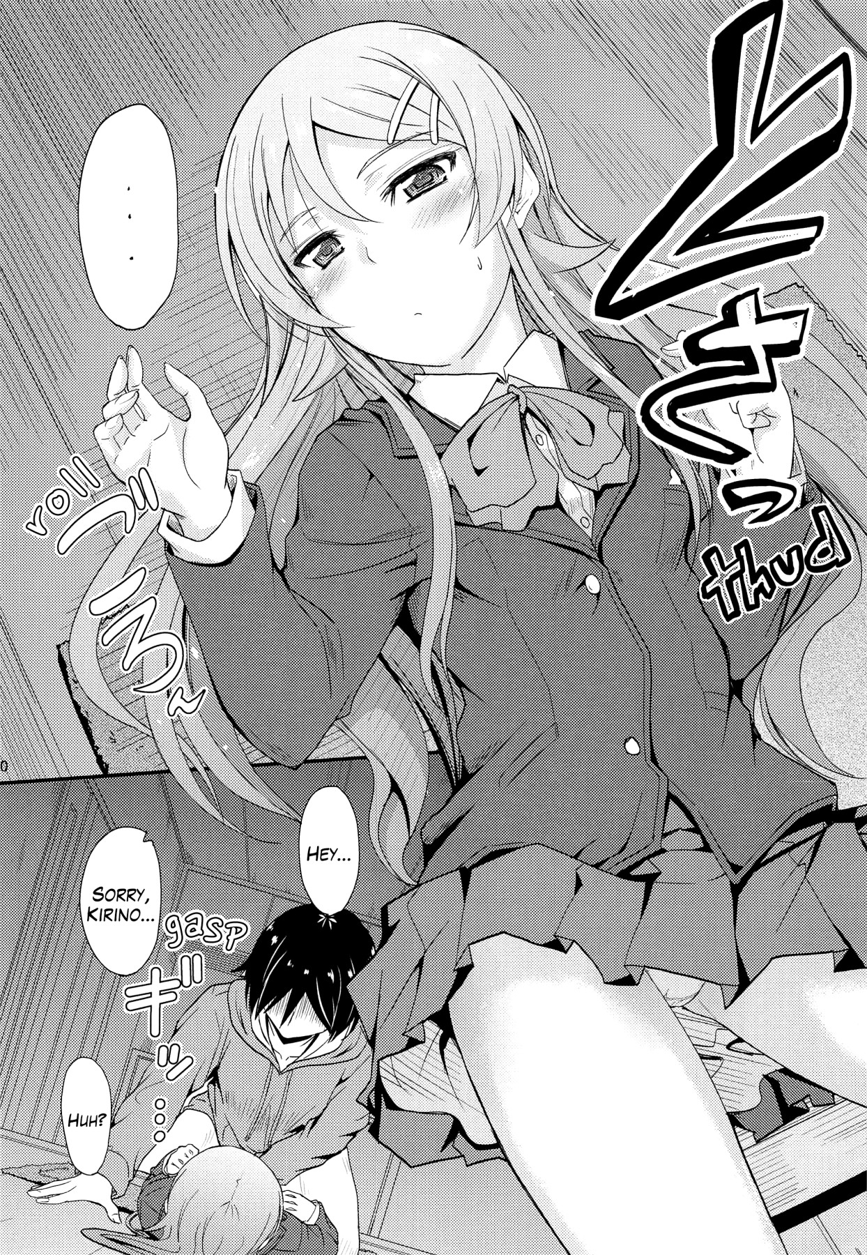 Hentai Manga Comic-My Older Brother Gets Aroused And He's Super Annoying Whenever I Wear New Clothes.-Read-9